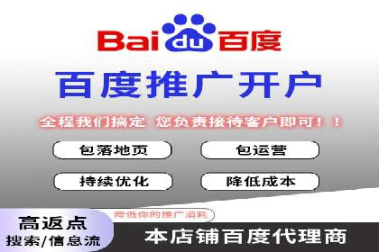 竞价推广SEM托管助力企业实现业绩翻倍