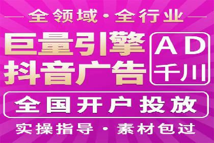 百度竞价推广公司案例：快速提升企业知名度